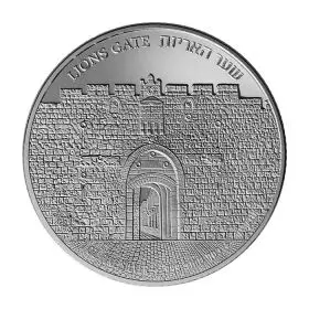 שער האריות- 1 אונקיה בוליון כסף 999, 38.7 מ"מ, ה-2 בסדרת הבוליון "שערי ירושלים"