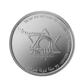 מטבע זיכרון, שבעים שנה למדינה, כסף 925,סטנדרט, 30 מ"מ, 14.4 גרם - צד הנושא