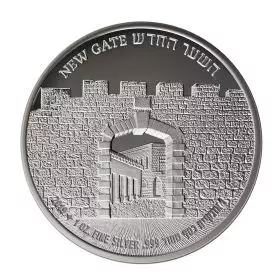השער החדש- 1 אונקיה בוליון כסף 999, 38.7 מ"מ, ה-4 בסדרת הבוליון "שערי ירושלים"