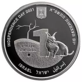 חיות נדירות בישראל - מטבע זיכרון יום העצמאות - 14.4 גרם מטבע כסף 925 30 מ"מ