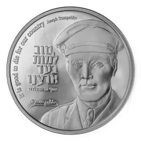 דיוקנו של יוסף טרומפלדור ז"ל. המדליה מושקת בשיתוף פעולה ייחודי בין החברה הישראלית למדליות ולמטבעות ועמותת נאמני תל חי.