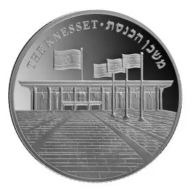 משכן הכנסת - 1 אונקיה בוליון כסף 999, 38.7 מ"מ, ה-8 בסדרת הבוליון "נופי ירושלים"