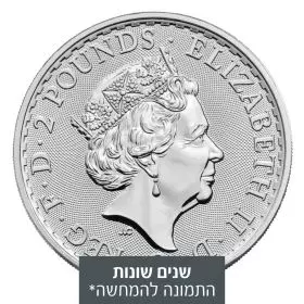 1 אונקיה מטבע כסף - בריטניה המלכה אליזבת' 
