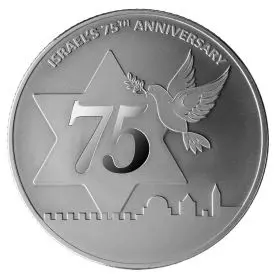 בוליון כסף - יונת השלום - מהדורת 75 שנה למדינת ישראל 2023 - צד הנושא