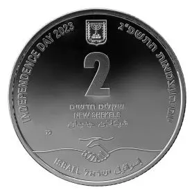הסכמי אברהם - מטבע זיכרון יום העצמאות - 1 אונקיה מטבע כסף 999, 38.7 מ"מ