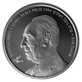 מטבע זיכרון, שמעון פרס - חתן פרס נובל, כסף, 30 מ"מ, 14.4 גרם - צד הנושא