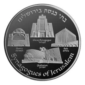 בתי כנסת בירושלים - 1 אונקיה בוליון כסף 999, 38.7 מ"מ, ה-9 בסדרת הבוליון "נופי ירושלים"