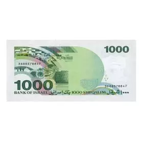 אלף שקלים - נוף מסוגנן של טבריה, 5 גרם כסף 999