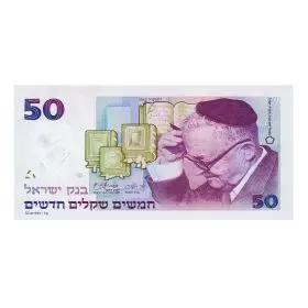 חמישים שקלים חדשים - דיוקנו של ש"י עגנון (שמואל יוסף צ'צ'קס), 5 גרם כסף 999