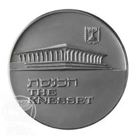 ירושלים הכנסת - מדליה ממלכתית - 45.0 מ"מ, 47 גרם, כסף935