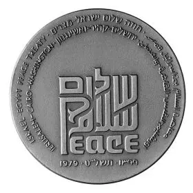 חוזה שלום ישראל-מצרים - 45.0 מ"מ, 47 גרם, כסף935