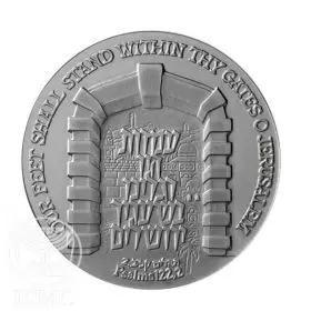 מדליה ממלכתית, שערי ירושלים, כסף 935, 37.0 מ"מ, 17 גרם - צד הנושא