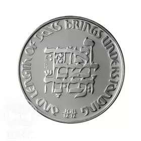 מדליה ממלכתית, ציון שרות מסור, כסף 935, 34.0 מ"מ, 17 גרם - צד הנושא