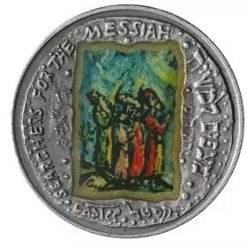 מצפים למשיח, משה כסטל - מדלית כסף/999, 26 מ"מ, 10 גרם, עם ליטוגרפיה