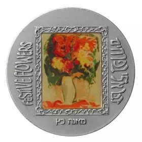 פרחים, מאנה כץ - כסף/999, 26 מ"מ, 10 גרם עם ליטוגרפיה