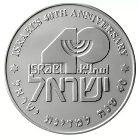 40 שנה למדינת ישראל - 37.0 מ"מ, 26 גרם, כסף935