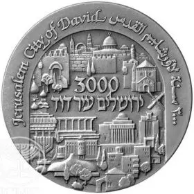 3000 שנה ירושלים - 50.0 מ"מ, 60 גרם, כסף999