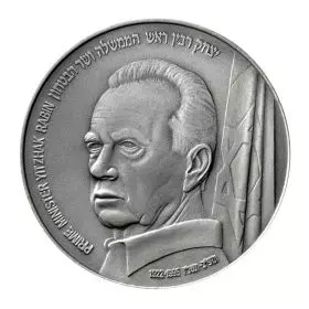 יצחק רבין - כסף/999, 50.0 מ"מ, 60 גרם