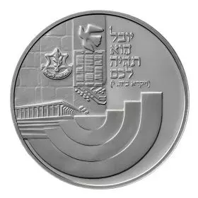 50 שנה לישראל - 50.0 מ"מ, 60 גרם, כסף999
