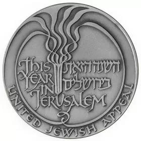 המגבית למען ירושלים - 59.0 מ''מ, 115 גרם, כסף935