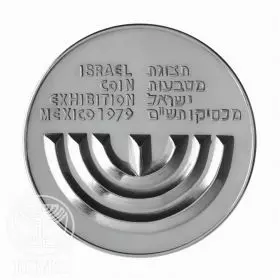 ישראל-מכסיקו - מדלית כסף/925 40 מ"מ