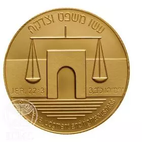 מטבע זיכרון, המשפט בישראל, זהב קשוט, 30 מ"מ, 17.28 גרם - צד הנושא