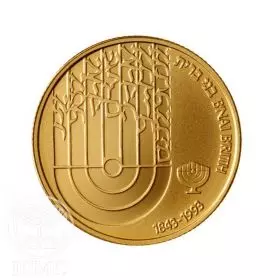 מטבע זיכרון, 150 שנה לבני ברית, זהב קשוט, 22 מ"מ, 8.63 גרם - צד הנושא