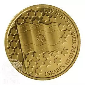 מטבע זיכרון, 50 שנה למדינת ישראל, זהב קשוט, 30 מ"מ, ½ אונקיה - צד הנושא