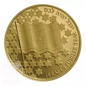 מטבע זיכרון, 50 שנה למדינת ישראל, זהב קשוט, 35 מ"מ, 1 אונקיה - צד הנושא