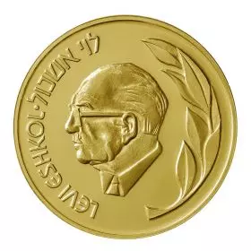 לוי אשכול - מדלית זהב/750, 24 מ"מ, 10.36 גרם
