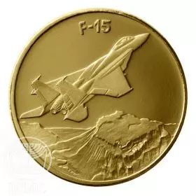 מדליה ממלכתית, מטוסים שעשו הסטוריה F-15, זהב 585, 30.5 מ"מ, 17 גרם - צד הנושא