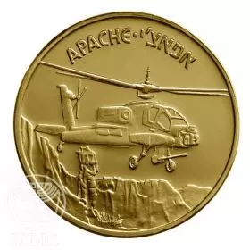 מדליה ממלכתית, מטוסים שעשו הסטוריה אפאצ'י, זהב 585, 30.5 מ"מ, 17 גרם - צד הנושא