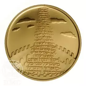 מטבע זיכרון, מגדל בבל, זהב קשוט, 30 מ"מ, 16.96 גרם - צד הנושא