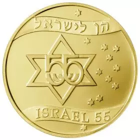 הן לישראל, יום העצמאות ה-55 - זהב/9999, 34.0 מ"מ, 26 גרם