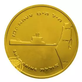 חיל-הים ″צוללת″ - זהב/585 קשוט, 30.5 מ"מ, 17 גרם