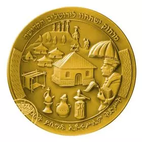 מאתיופיה לירושלים - 30.5 מ"מ, 17 גרם, זהב585 קשוט