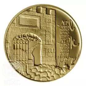 מדליה ממלכתית, הרב קוק, זהב קשוט 585, 30.5 מ"מ, 17 גרם - צד הנושא