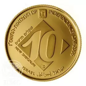 Israel Independence Day - Higher Education - Commemorative Coin 