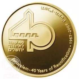 ירושלים 40 לאיחוד - זהב/585 קשוט, 30.5 מ"מ, 17 גרם