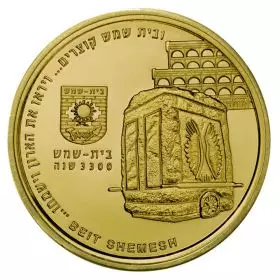 בית שמש, ערים בישראל - מדלית זהב/585 קשוט, 30.5 מ"מ, 17 גרם