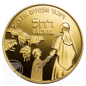 רחל, אמהות בתורה, זהב 585, 30.5 מ"מ, 17 גרם