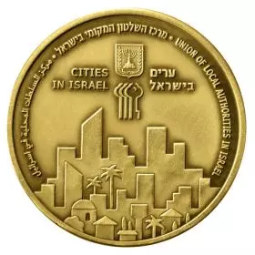 פתח תקווה, ערים בישראל - מדלית זהב/585 קשוט, 30.5 מ"מ, 17 גרם