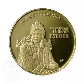 מדליה ממלכתית, אסתר המלכה - נשים בתנ"ך, זהב 999, 13.92 מ"מ, 17 גרם - צד הנושא