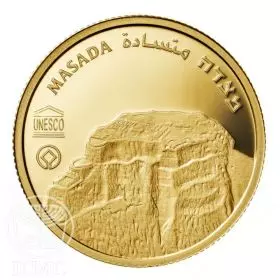 מטבע זיכרון, מצדה, זהב 916, קשוט, 30 מ"מ, 16.96 גרם - צד הנושא
