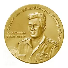 מדליה ממלכתית, רב אלוף דן שומרון, זהב קשוט 585, 30.5 מ"מ, 17 גרם - צד הנושא
