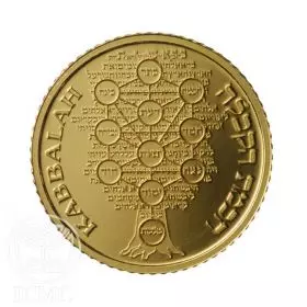 מדליה ממלכתית, הקבלה, זהב 999, 13.92 מ"מ, 17 גרם - צד הנושא