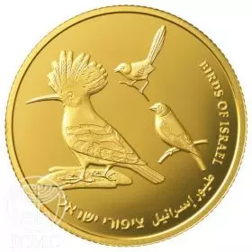 מטבע זיכרון, ציפורי ישראל, זהב קשוט, 30 מ"מ, 16.96 גרם - צד הנושא