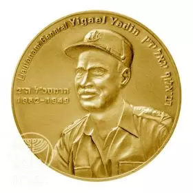 מדליה ממלכתית, רב אלוף יגאל ידין, זהב קשוט 585, 30.5 מ"מ, 17 גרם - צד הנושא