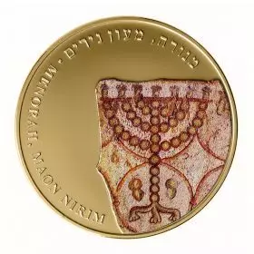 המנורה, פסיפסים עתיקים בארץ ישראל, 1 אונקיה זהב 9999 38.7 מ"מ