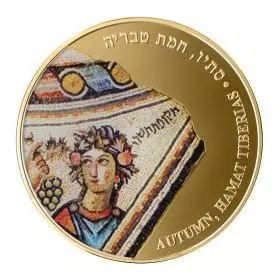 עונת הסתיו, פסיפסים עתיקים בארץ ישראל, 1 אונקיה זהב 9999 38.7 מ"מ
